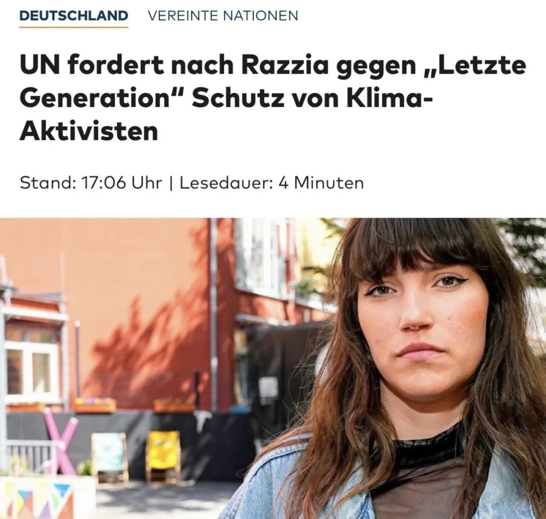 德国考虑将“最后一代’气候组织定性为犯罪组织,联合国秘书长”我们比任何时候都需要他们“-ichn.eu | 人在欧洲