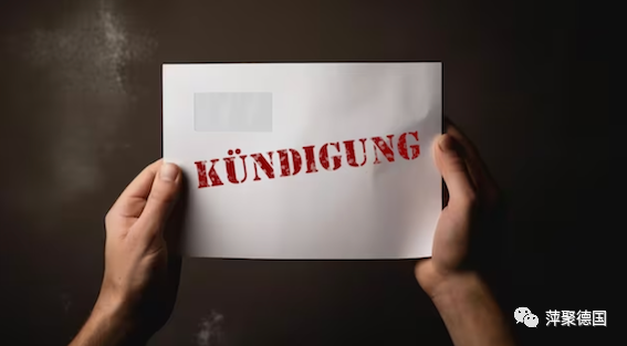 公司的这些小东西千万不要拿！-ichn.eu | 人在欧洲