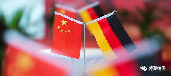 德国中国战略：合作，但减少依赖-ichn.eu | 人在欧洲