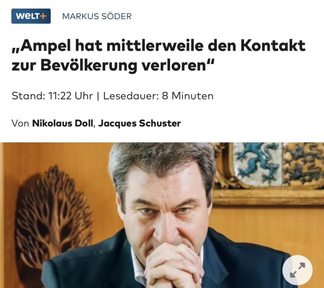 【采访】索德尔金句频出,“我们没有经济部长只有气候部长”、“他们不仅想治理国家,还想教育国家”-ichn.eu | 人在欧洲