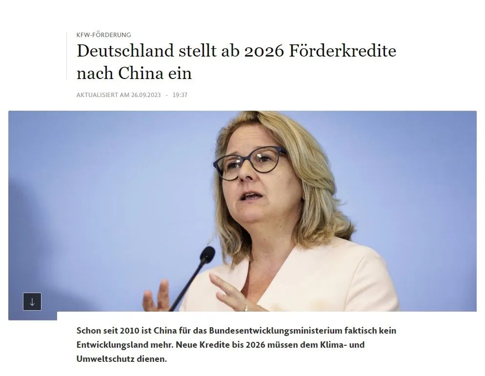 【变化】德国将不再向中国提供“扶持性贷款”，联邦发展部十几年前已经“不再将中国作为发展中国家对待”-ichn.eu | 人在欧洲