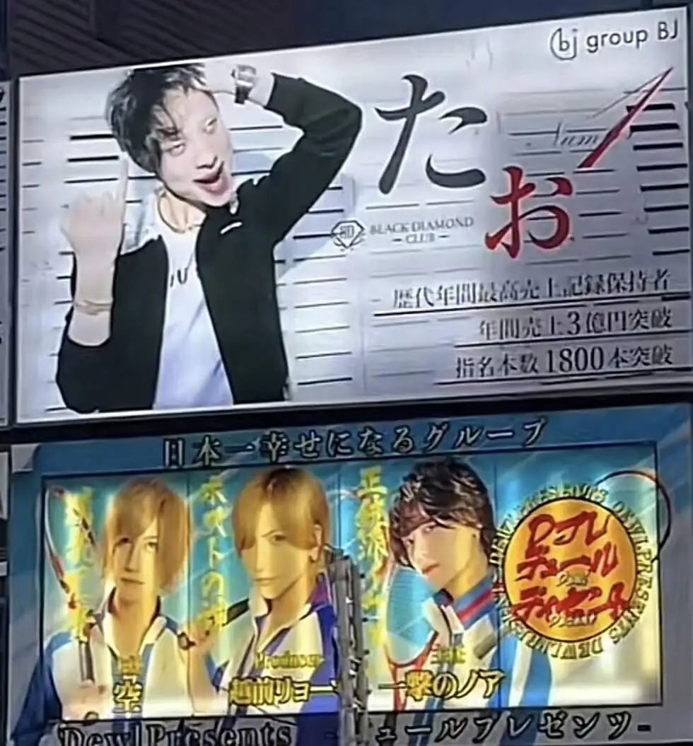 为了包养男公关，日本女生已经下海拍片了-ichn.eu | 人在欧洲