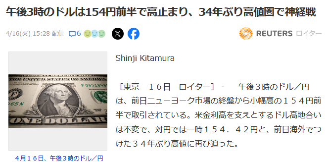 5000名中国游客抵达日本,128辆巴士待命,免税店都傻眼了…-ichn.eu | 人在欧洲