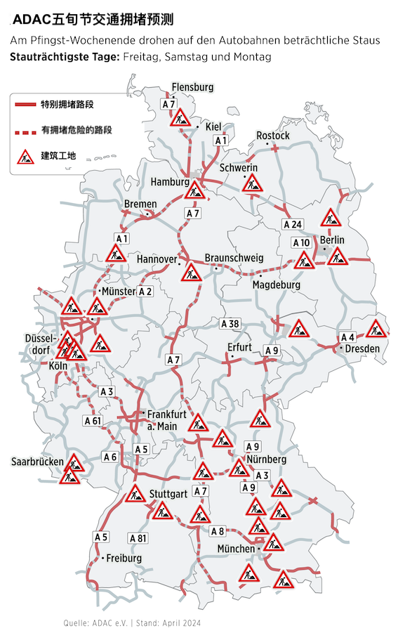 ADAC发布五旬节道路交通拥堵清单-ichn.eu | 人在欧洲