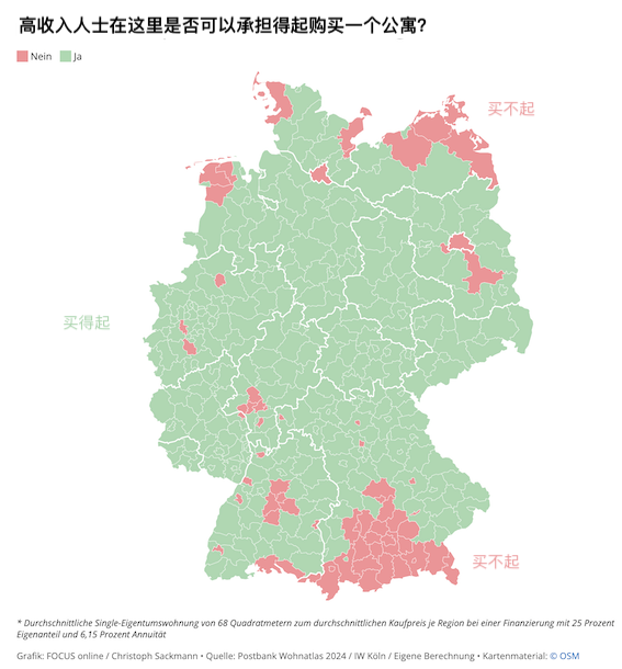就算是高收入者，在德国这67个地区也买不起公寓！-ichn.eu | 人在欧洲