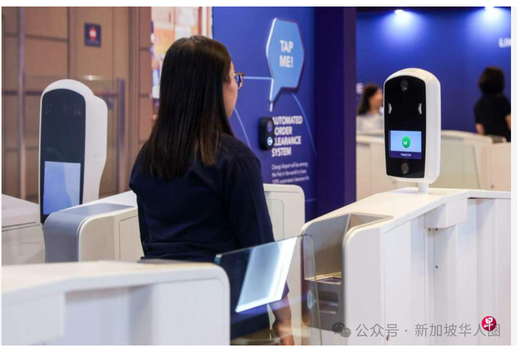 新加坡机场全面落实免护照通关，旅客通关仅需10秒！-ichn.eu | 人在欧洲