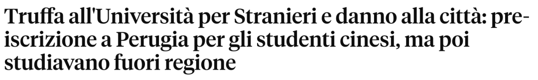 留学诈骗案！欧洲这所大学竟成中国学生“跳板“！大学-ichn.eu | 人在欧洲