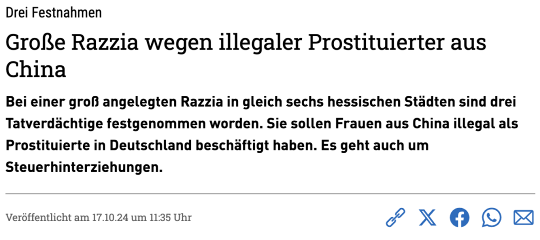 突袭！华裔女涉嫌非法卖淫、偷税漏税，德国黑森州多位-ichn.eu | 人在欧洲