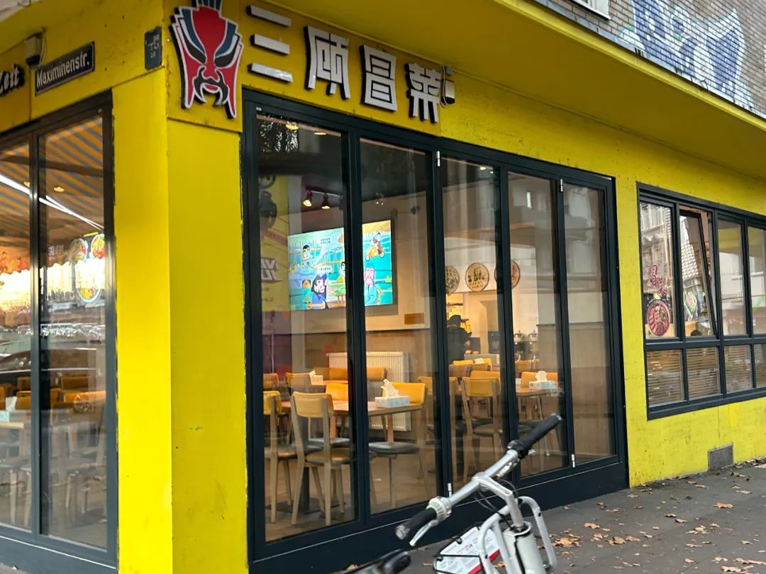 中国向德国的个人汇款存在巨大法律风险，千万不要骚操-ichn.eu | 人在欧洲