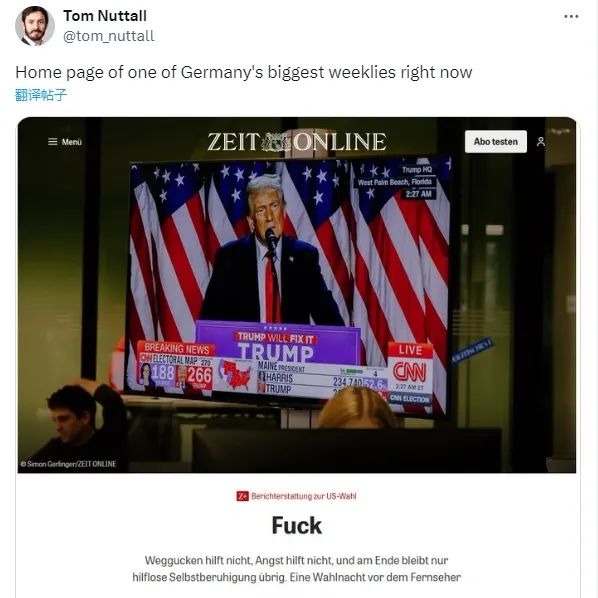 德媒感叹“德国的噩梦降临”!德媒集体破防……-ichn.eu | 人在欧洲