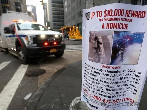 美国医保公司CEO被枪杀,嫌犯落网,社会舆论沸腾-ichn.eu | 人在欧洲