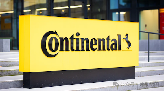 大陆集团提出关厂，涉及580个职位-ichn.eu | 人在欧洲