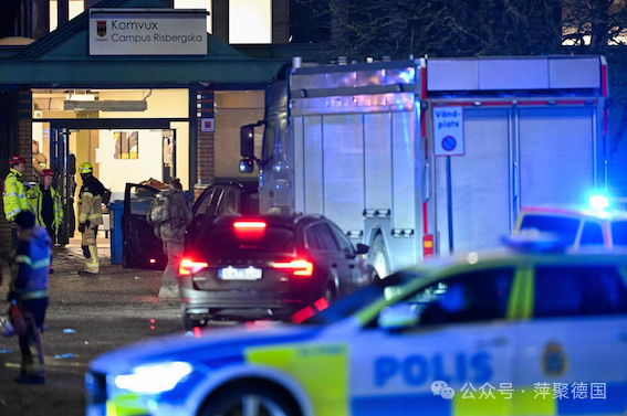 瑞典教育中心袭击事件至少造成 11 人死亡，肇事者-ichn.eu | 人在欧洲