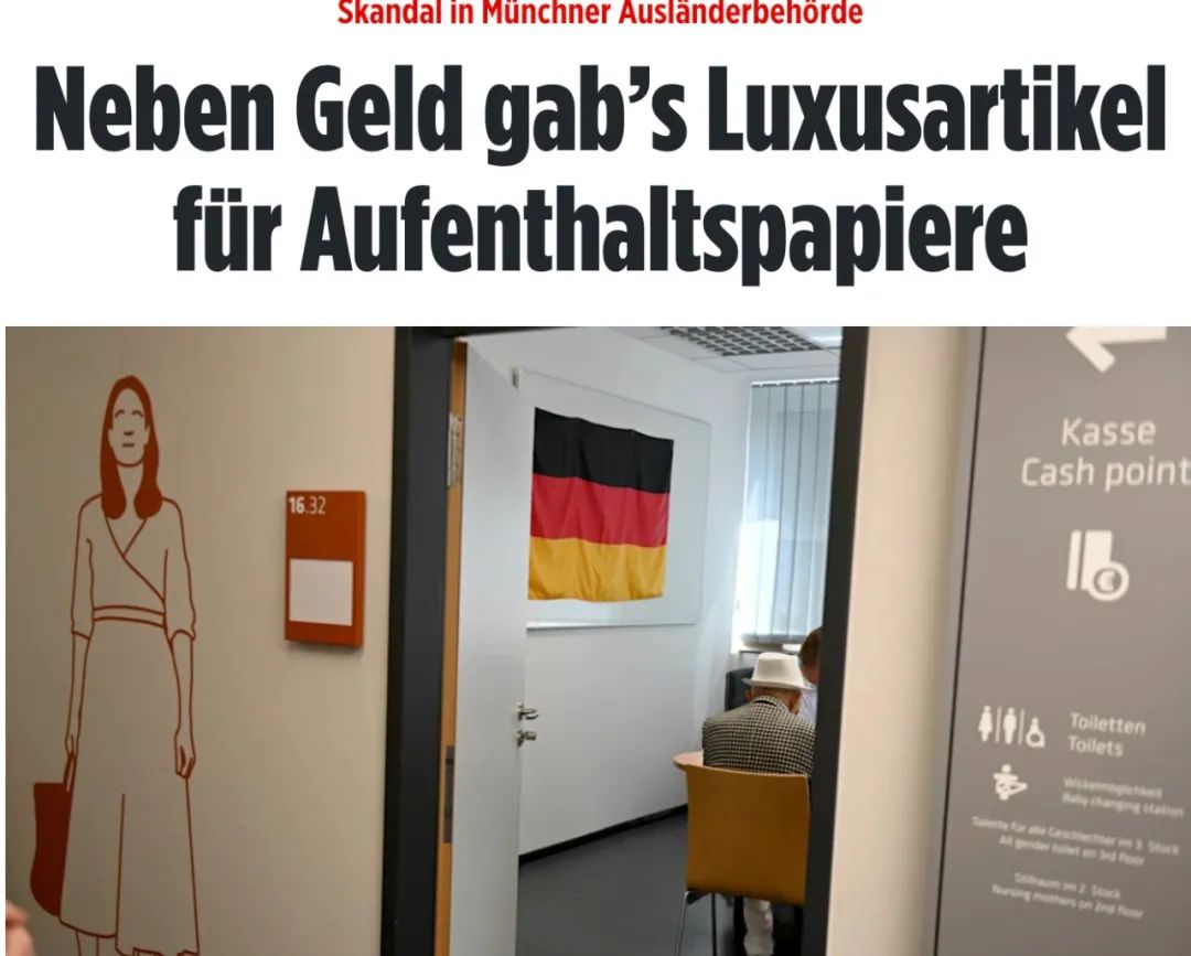 150欧就能买居留证,慕尼黑外管局爆出腐败丑闻,五-ichn.eu | 人在欧洲