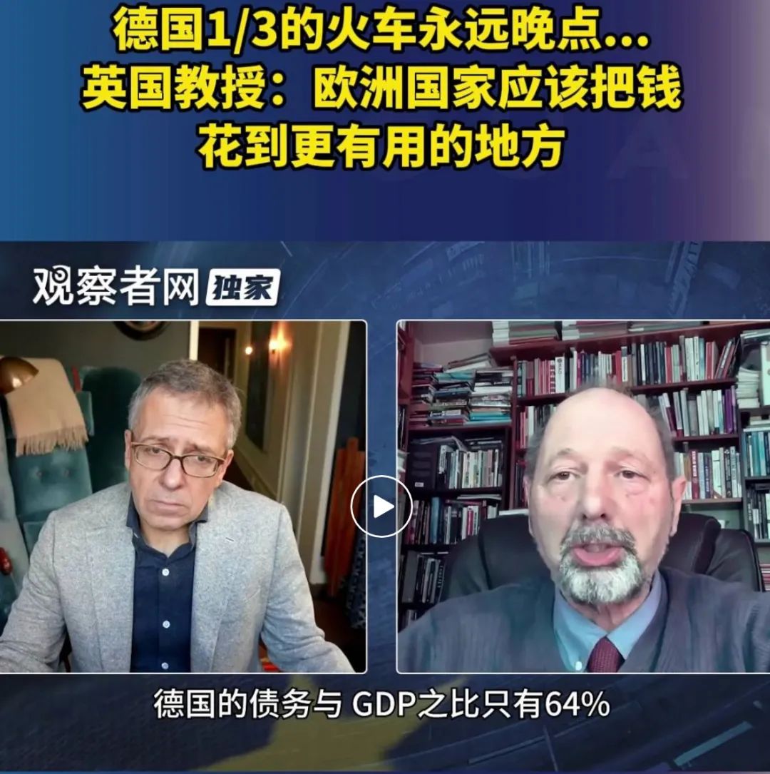 德国1/3的火车永远晚点，“欧洲应该把钱花到更有用-ichn.eu | 人在欧洲