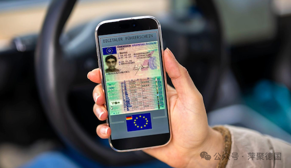 驾照应用程序将于四月推出-ichn.eu | 人在欧洲