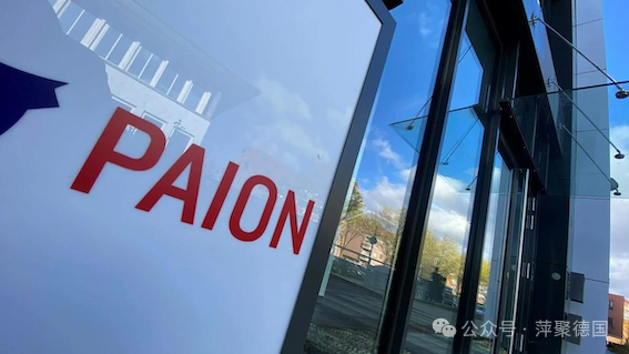 中国公司收购Paion制药公司始末-ichn.eu | 人在欧洲