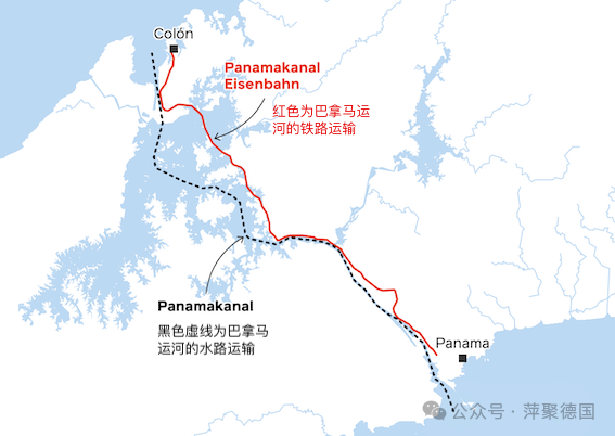 丹麦在特朗普嘴边抢鸡腿:拿下了巴拿马运河的铁路运输-ichn.eu | 人在欧洲