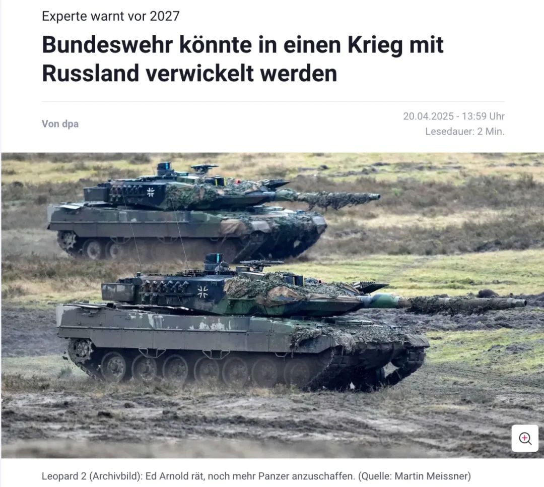 军事专家警告：德国或最早2027年与俄罗斯陷入战争-ichn.eu | 人在欧洲