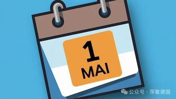 2025年5月新政-ichn.eu | 人在欧洲