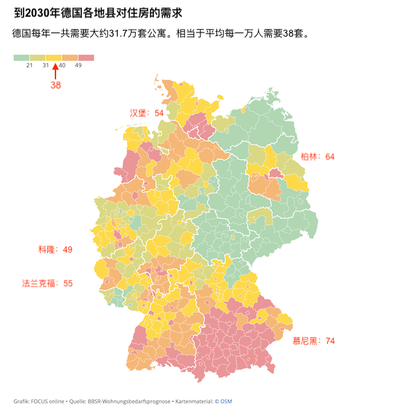 德国2030年住房短缺将继续加剧，这些城市影响最大-ichn.eu | 人在欧洲