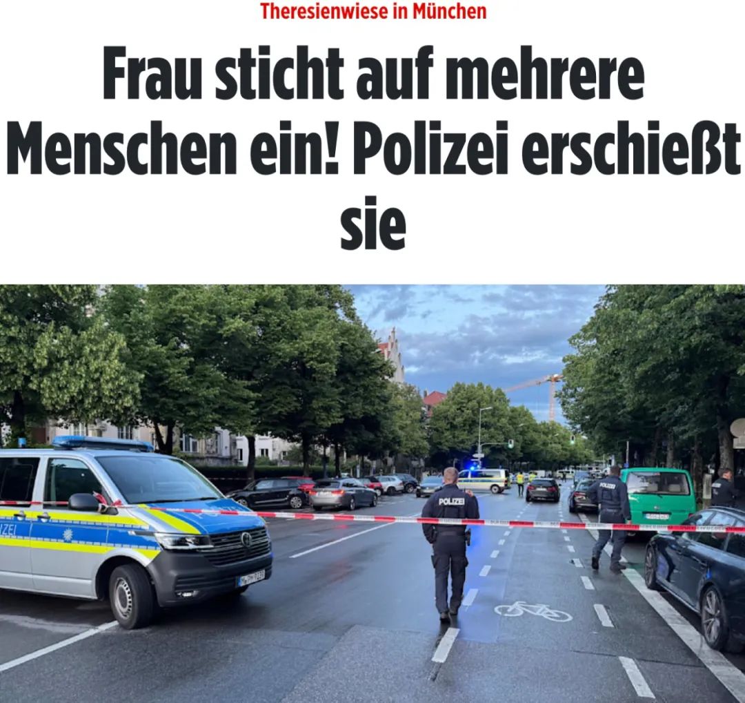 慕尼黑惊现持刀袭击案,女子行凶数人后遭警方击毙-ichn.eu | 人在欧洲