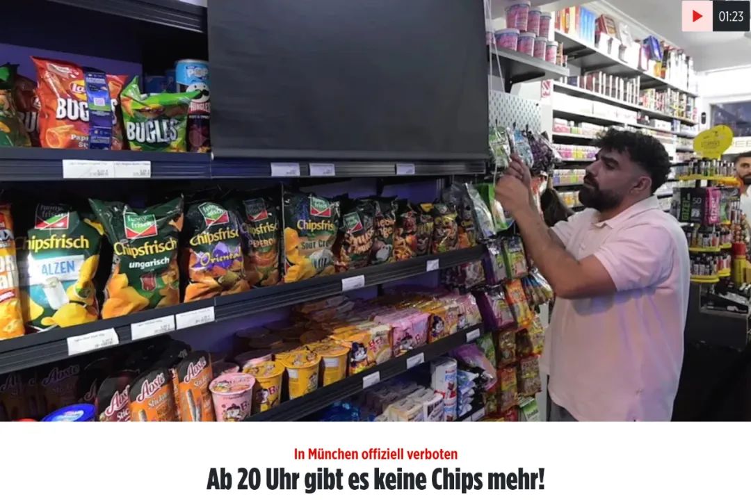 慕尼黑大学区实施“薯片和啤酒宵禁令” 商户与居民热-ichn.eu | 人在欧洲